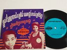 SINN SISAMOUTH CAMBODIA RECORDS PEN RAN 45 RPM 7