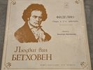 Furtwangler Beethoven 3 Melodiya