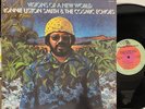 LONNIE LISTON SMITH  - VISIONS OF A NEW WORLD - FLYING DUTCHMAN REISSUE LP vinyl