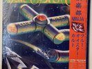 Blue Oyster Cult Club Ninja Japan Vinyl LP Obi Shrink NM 28AP3156