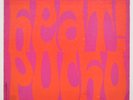 PUCHO AND THE LATIN SOUL BROTHERS Heat  PRESTIGE SALSA GUAGUANCO LATIN JAZZ