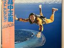 Masayoshi Takanaka All Of Me Japan 2LP Vinyl Obi MKA9005-6