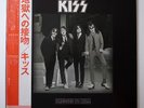 JAPAN 1975 Kiss ‎– Dressed To Kill NEAR MINT LP 1st press Bogart Labels
