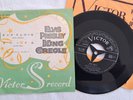 Rare Elvis Presley 7