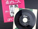The Beatles I Should Have Known Better 7
