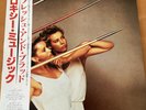 ROXY MUSIC FLESH AND BLOOD JAPAN LP OBI MPF-1316