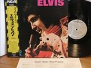 Elvis Presley Good Times 1974 Japan promo RCA LP RCA-6221 + obi & insert