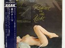 RONNIE ALDRICH ROMANCE IN THE NIGHT LONDON SLC4430 Japan OBI VINYL LP