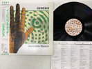 Genesis Invisible Touch Japan LP OBI [92617ER]