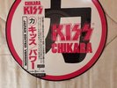 KISS Chikara LP PICTURE DISC  Rare Limited  Collector Vinyl Record Made In JAPAN