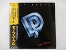 Deep Purple Perfect Strangers Polydor 25MM 0401 Japan  VINYL LP OBI