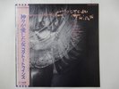 Cocteau Twins Treasure Virgin 28VB-1024 Japan  VINYL LP OBI
