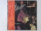 Rory Gallagher The Story So Far Polydor MP 2522 Japan  VINYL LP OBI