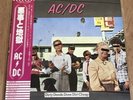 AC / DC/Dirty Deeds Done Dirt Cheap P10994A Used LP