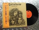 Rainbow ‎   Long Live Rock 'N' Roll   1978 IMPORT LP Polydor – MPF 1156