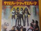 Japanese press 7inch    KISS   CHRISTINE SIXTEEN / SHOCK ME