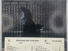 NEIL YOUNG AFTER THE GOLD RUSH LP 1970 ORIGINAL PRESS PROMO W POSTER VG+ VG
