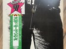 Rolling Stones Sticky Fingers Japan Obi + Insert + Inner P-8091S Vinyl LP Record