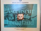 Miles Davis Quintet ‎– Ascenseur Pour L'Echafaud | 1974 Japan | Jazz Vinyl