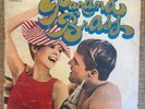 PANAMA BRASS / KILLER PANAMA GUAGUANCO DESCARGA  LP PRIVATE