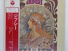 GYPSY S/T METROMEDIA PSS182MD Japan OBI INSERT GATEFOLD VINYL 2LP