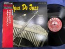 MINT  MILT JACKSON OPUS DE JAZZ SAVOY KIJJ 2001 OBI MONO JAPAN VINYL LP