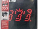 The Police - Ghost in the Machine - Half speed remastered Abbey Road Vinyl - New