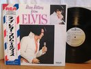 Elvis Presley Love Letters 1971 Japan promo RCA LP SHP-6209 + obi gatefold cover
