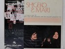 SHIGEKO TOYA TRIO SHIGEKO & MARI THREE BLIND MICE TBM71 Japan PROMO VINYL LP