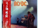 AC/DC LET THERE BE ROCK ATLANTIC P10412A Japan OBI INSERT VINYL LP