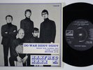 MANFRED MANN What You Gonna Do / Cock A Hoop RARE Sweden *only* EP mod beat HEAR