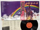 Rainbow Ritchie Blackmore's Rainbow Japan LP OBI [93792ER]