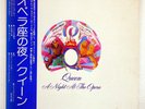 QUEEN A NIGHT AT THE OPERA ELEKTRA P10075E Japan OBI INSERT GATEFOLD VINYL LP