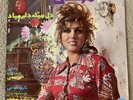 Mahasti, مهستی Iranian Iran Persian Vinyl Record LP VG++