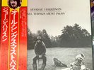 MINT LPS/Sleeves M- Box  George Harrison All Things Must Pass EAS-67107 9 OBI