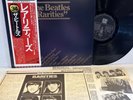 THE BEATLES RARITIES JAPAN Vinyl With LP OBI & Insert EAS-63010