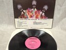 The Nice - Ars Longa Vita Brevis (LP, Album) Promo Excellent