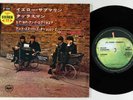 Beatles Picture Sleeve EP - Yellow Submarine - Apple Japan NM