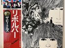 The Beatles Revolver Japan Vinyl LP Obi EAS80556
