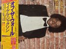 Michael Jackson Off The Wall Japan 1st Press 25·3P-149 Vinyl LP OBI EX