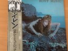 ROXY MUSIC SIREN JAPAN LP OBI ILS-80361