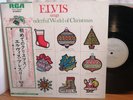 Elvis Presley The Wonderful World of Christmas 1972 Japan promo RCA LP RCA-5029