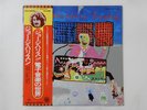 George Harrison Electronic Sound Apple Records EAS-80696 Japan  VINYL LP OBI