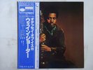 Wayne Shorter Odyssey Of Iska Blue Note GXK 8080 Japan  VINYL LP OBI