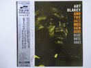 Art Blakey And The Jazz Messengers Moanin' Blue Note BST-84003 Japan   LP OBI