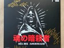 DJ Muggs Día Del Asesinato Signed 3x Record  Vinyl LP Variant Rappcats