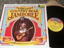 WALT DISNEY WORLD'S COUNTRY BEAR JAMBOREE LP + BOOK RARE 70'S CLEAN VINYL BEARS