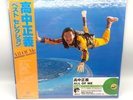 Masayoshi Takanaka All of Me Clear Light Green Vinyl 180g w/Obi New from Japan