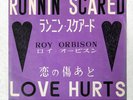 ROY ORBISON RUNNING SCARED LONDON LED201 Japan VINYL 7