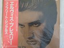 ELVIS PRESLEY -THE COMPLETE SINGLES RCA RPL2504 Japan Vinyl 11LP Numbered SEALED